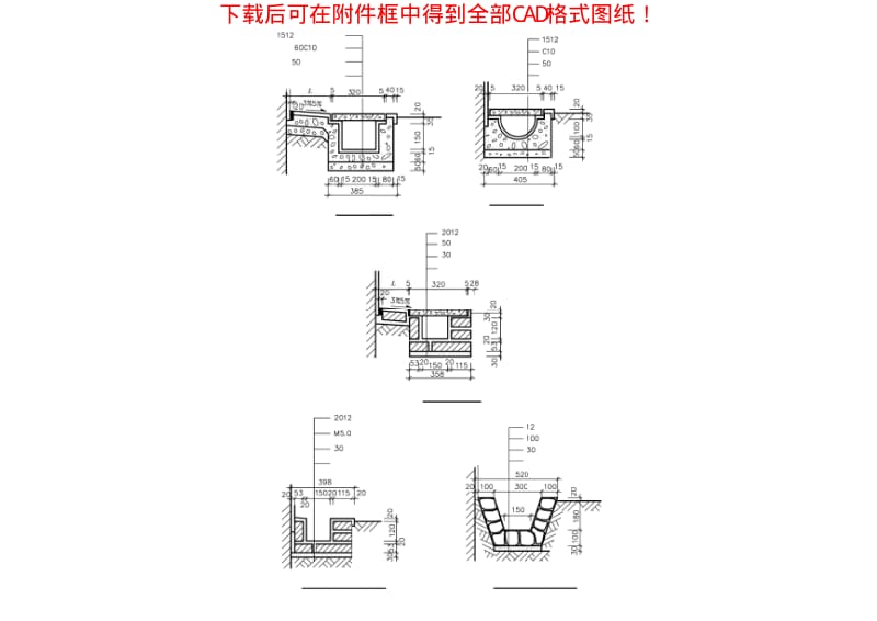 建筑细部设计CAD精选图集CAD文件（第六章） .pdf_第2页