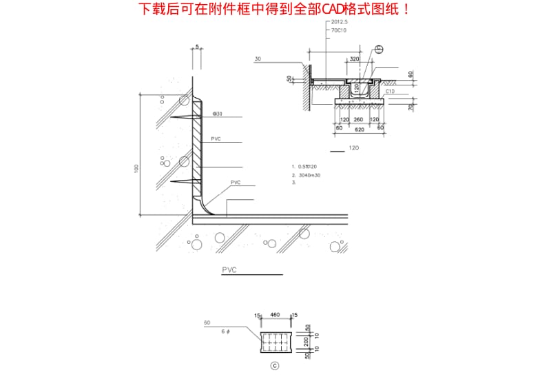 建筑细部设计CAD精选图集CAD文件（第六章） .pdf_第3页