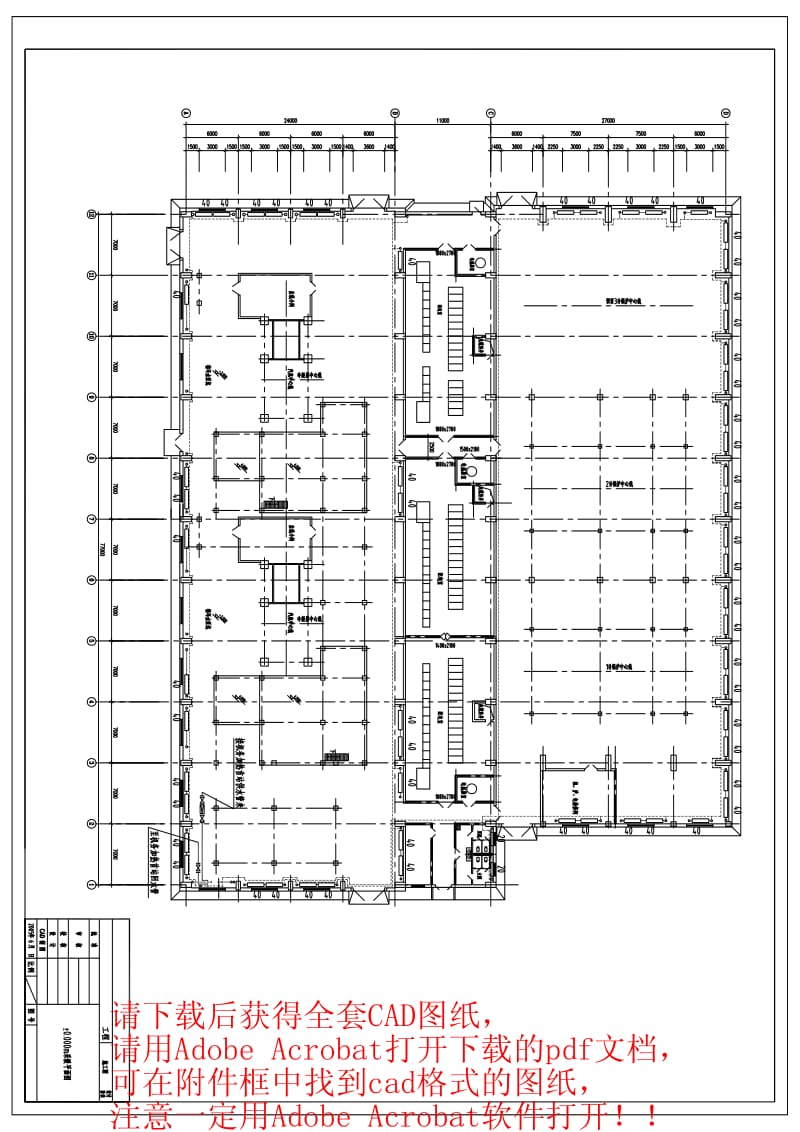 主厂房采暖通风空调CAD图纸.pdf_第3页