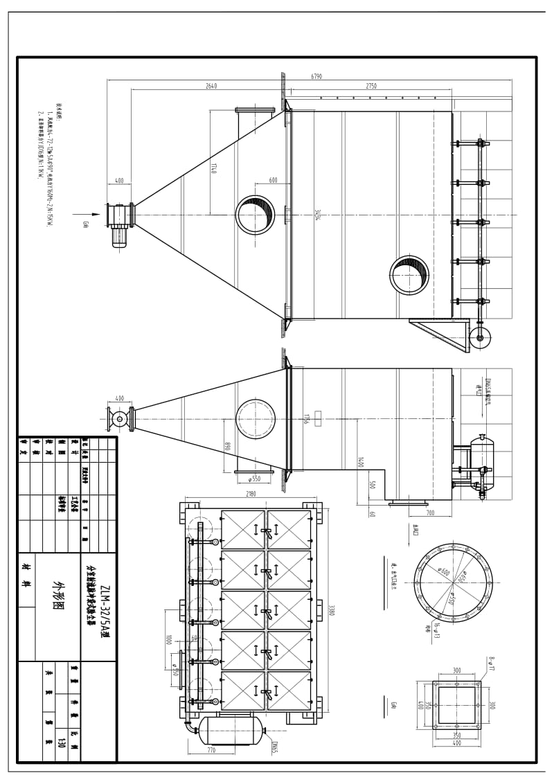 分室射流脉冲布袋除尘器.pdf_第1页