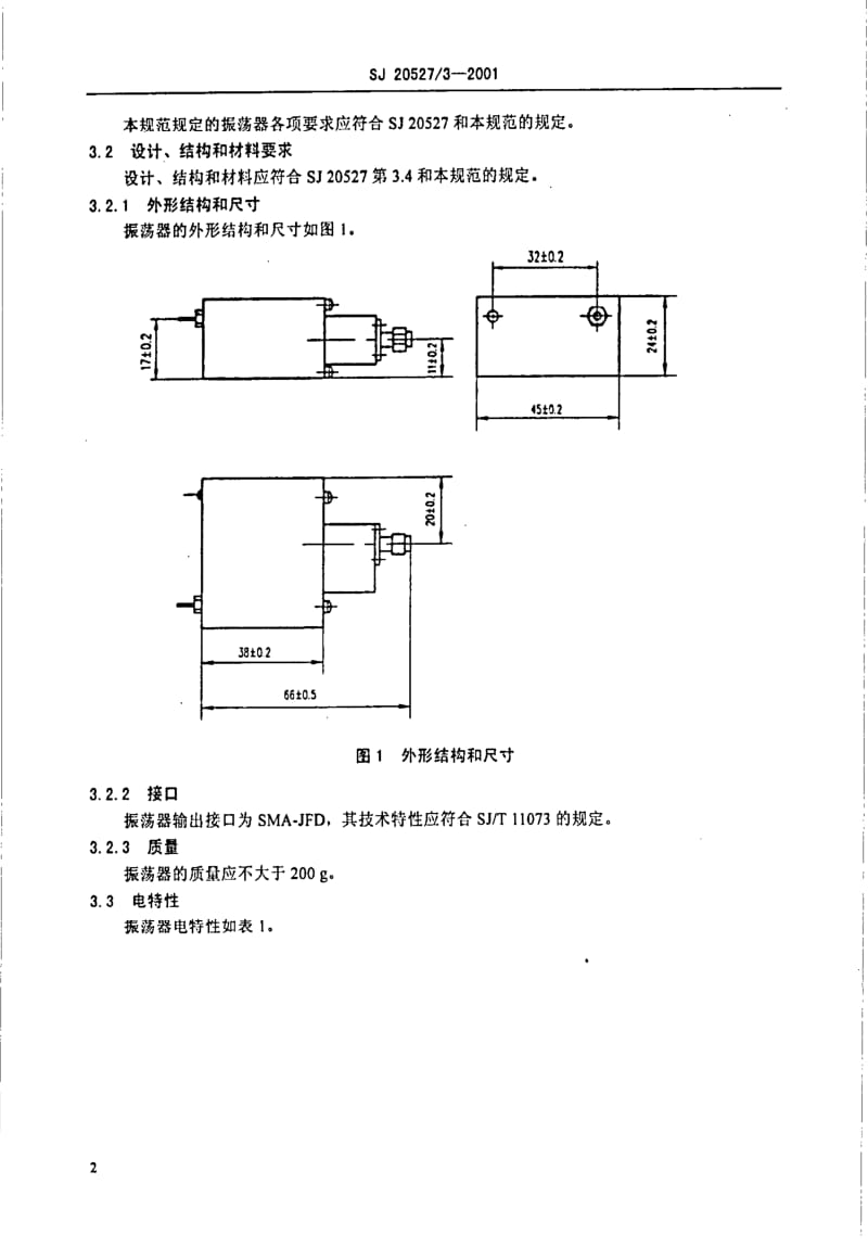 [电子标准]-SJ 20527.3-2001 微波组件 WFZ816A型压控振荡器详细规范.pdf_第3页