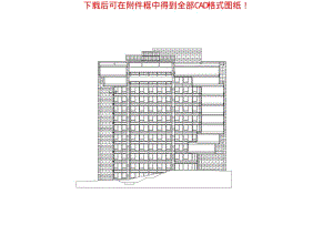 世界著名建筑CAD图纸-福特基金会大楼.pdf