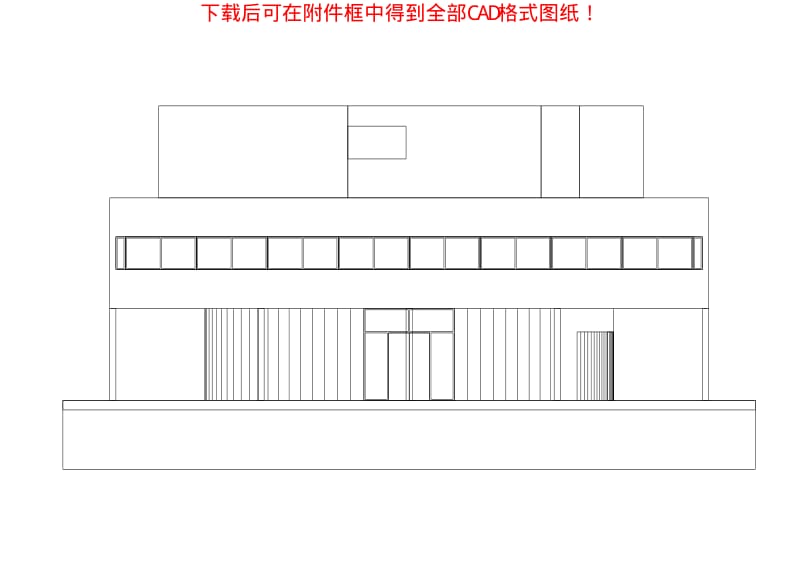 世界著名建筑CAD图纸-萨伏伊别墅.pdf_第3页