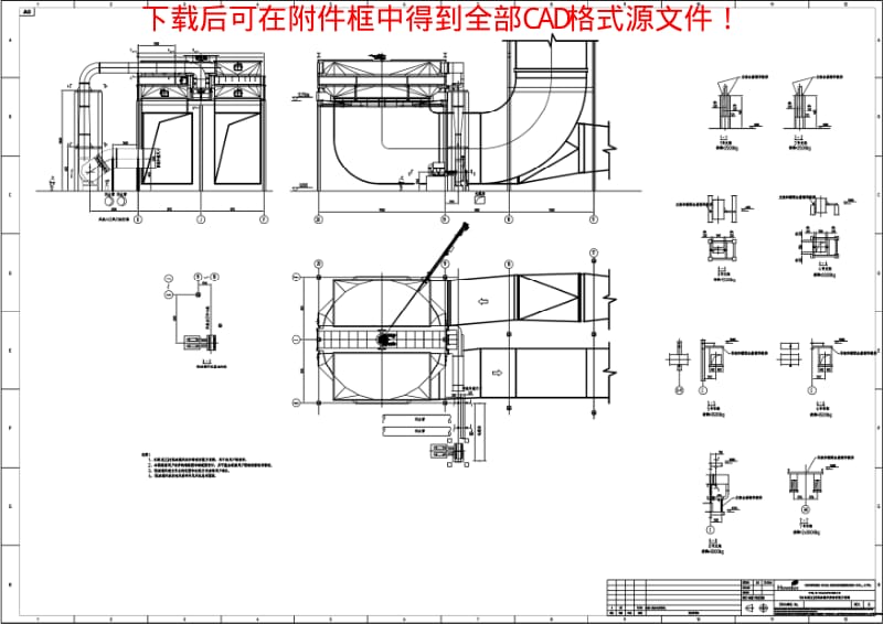 低泄漏风管道布置图CAD.pdf_第2页