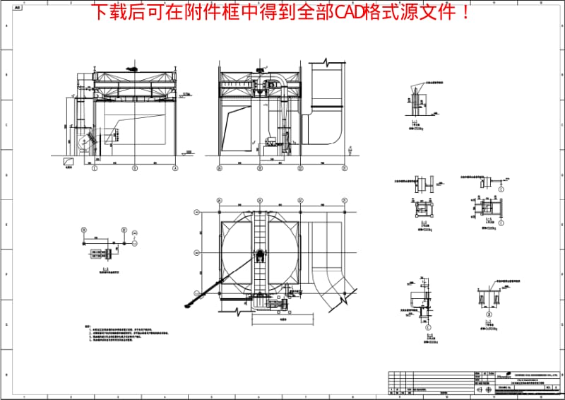 低泄漏风管道布置图CAD.pdf_第3页