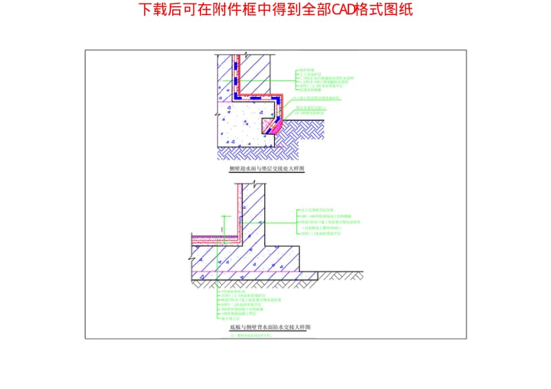 建筑细部设计CAD精选图集CAD文件（第七章） .pdf_第2页