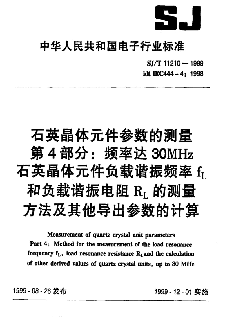 [电子标准]-SJT 11210-1999 石英晶体元件参数的测量 第4部分 频率达30MHz石英晶体.pdf_第1页