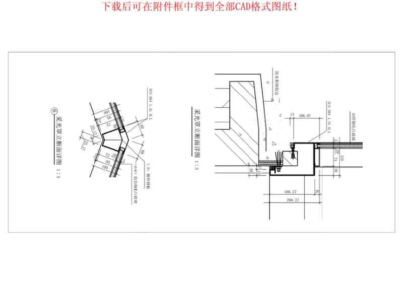 建筑细部设计CAD精选图集CAD文件（第四章） .pdf_第3页