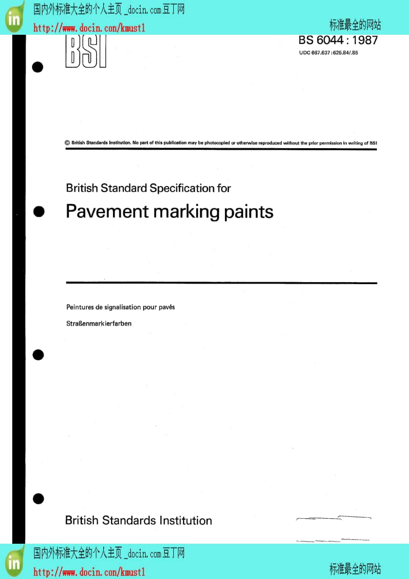 【国内外标准大全】BS 6044-1987 Specification for pavement marking paints.pdf_第1页