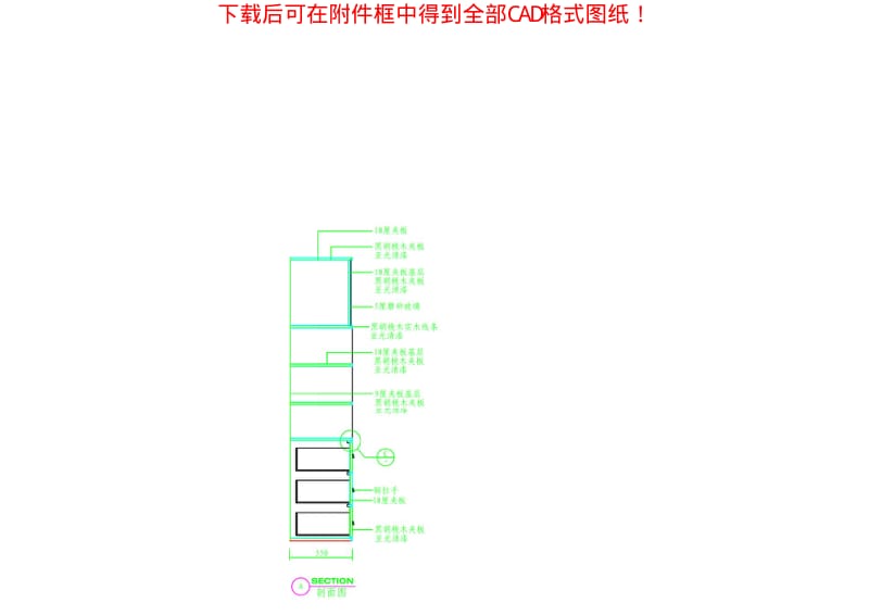 家装图库(二十三).pdf_第1页