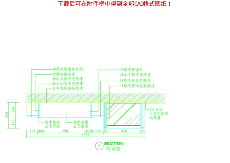 家装图库(二十三).pdf_第3页