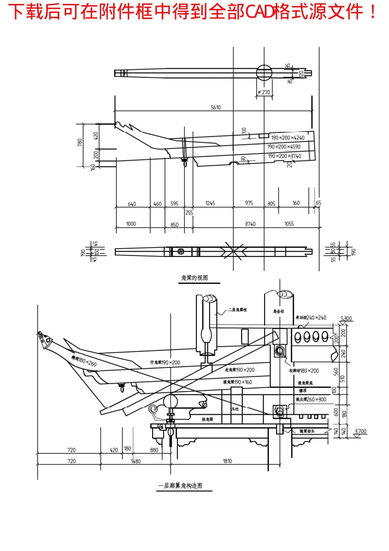 建筑园林CAD图库-门楼.pdf_第1页