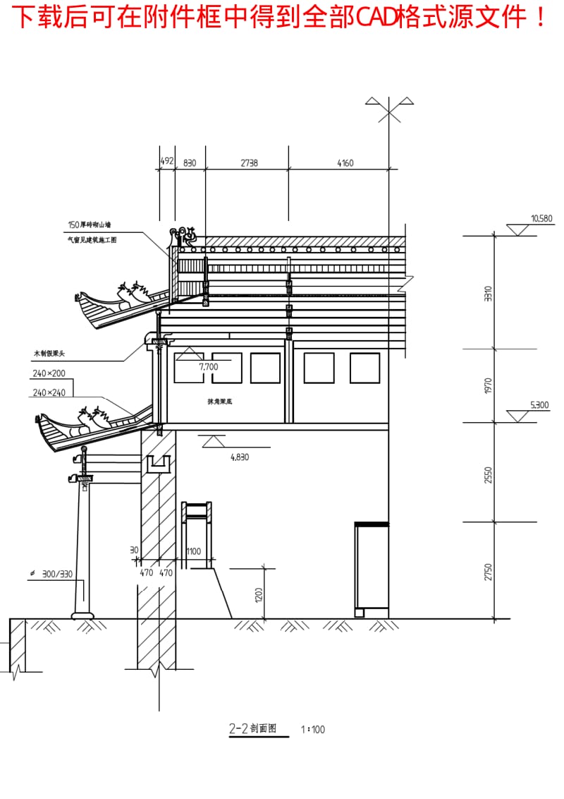 建筑园林CAD图库-门楼.pdf_第2页