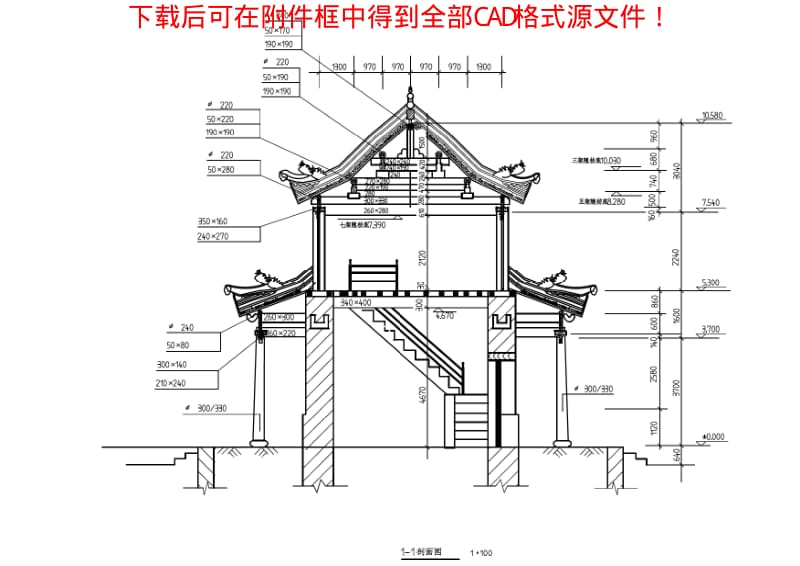 建筑园林CAD图库-门楼.pdf_第3页