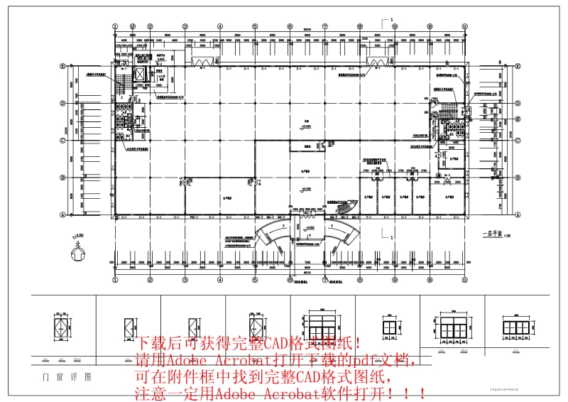 工厂建筑施工CAD图纸.pdf_第1页