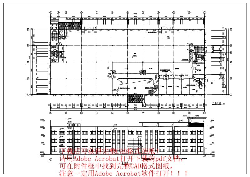 工厂建筑施工CAD图纸.pdf_第2页