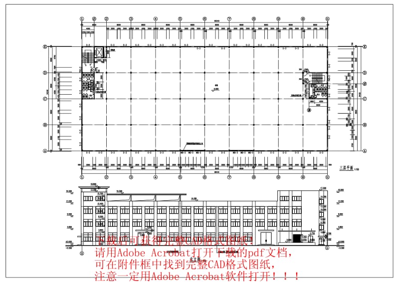 工厂建筑施工CAD图纸.pdf_第3页