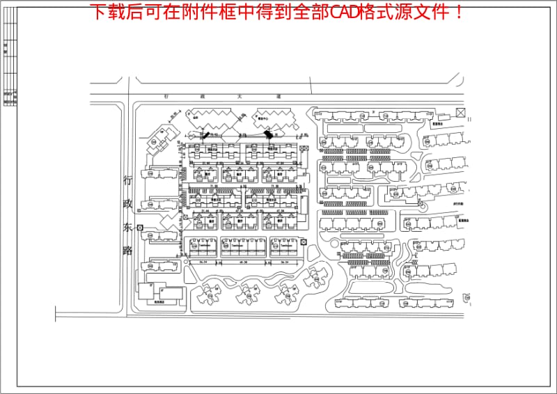 城镇商业空间综合环境规划方案图纸.pdf_第3页