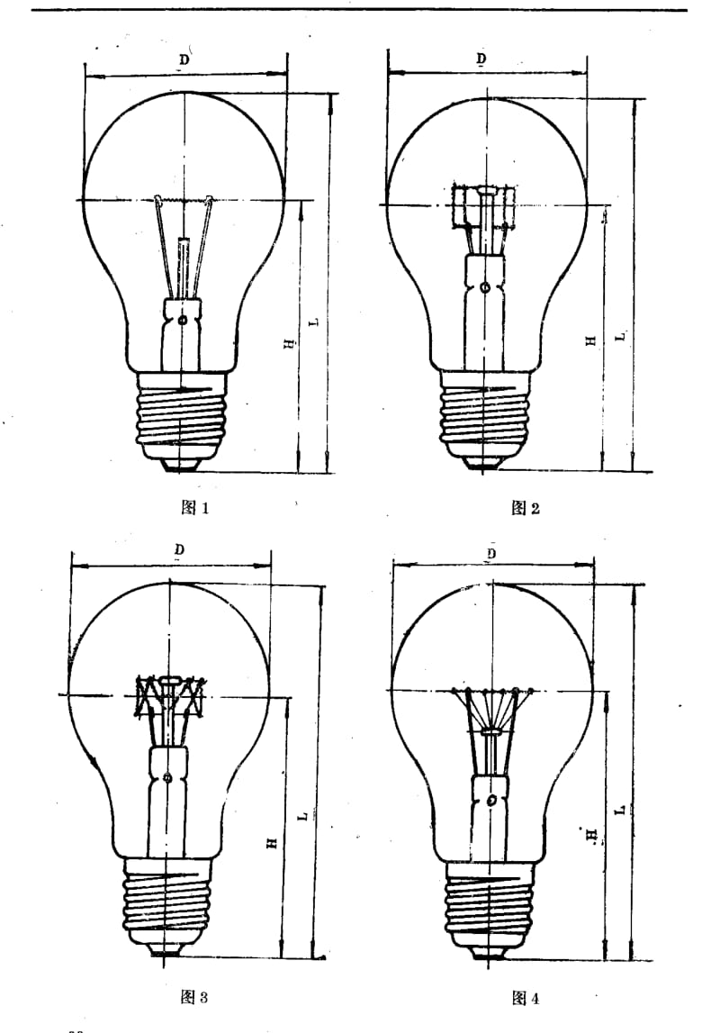 [轻工标准]-QBT 2056-1994 船用灯泡.pdf_第3页