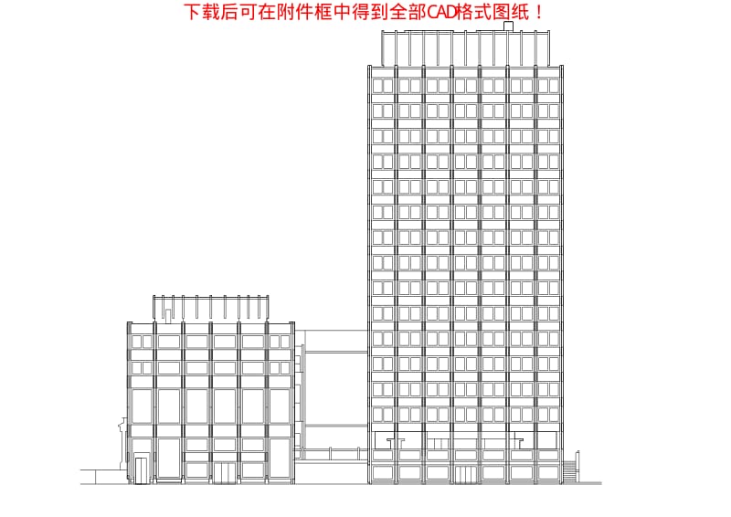 世界著名建筑CAD图纸-经济大厦.pdf_第1页