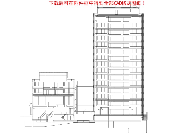 世界著名建筑CAD图纸-经济大厦.pdf_第2页