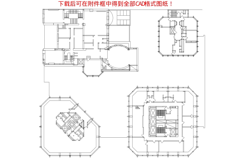 世界著名建筑CAD图纸-经济大厦.pdf_第3页