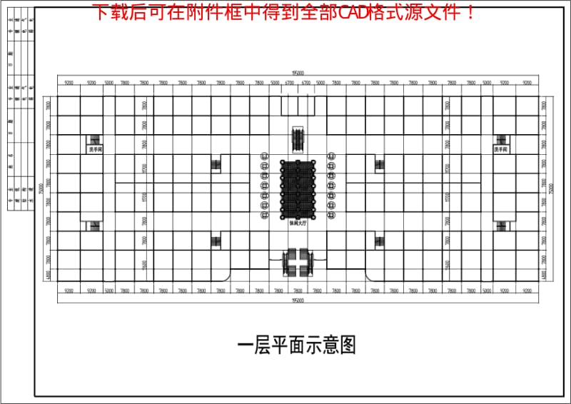 建材广场方案设计带效果图.pdf_第3页