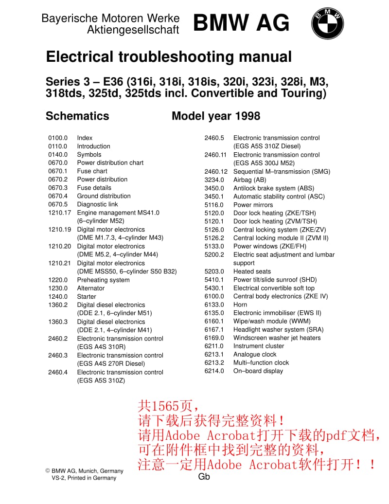 宝马4845 BMW E36系列全车电路图-gb1.pdf_第1页