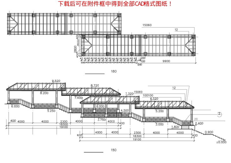 园林古建小品设计CAD精选图集(全套CAD格式图纸).pdf_第2页