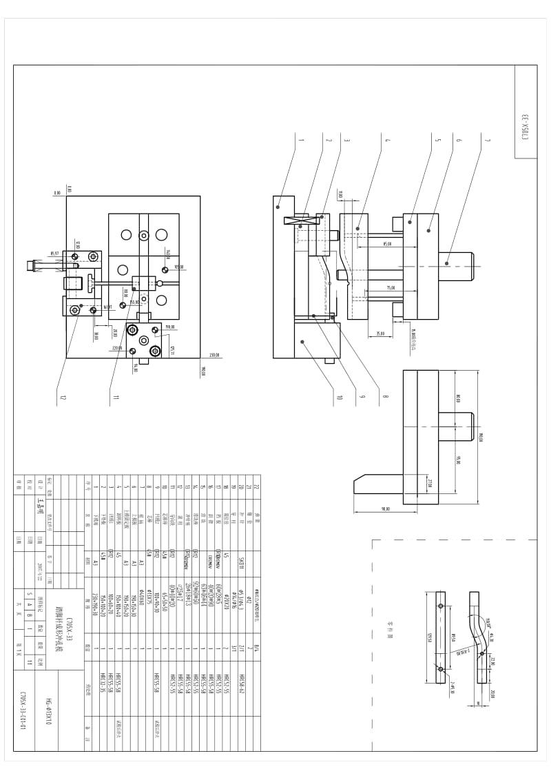 管子冲孔成形模.pdf_第1页