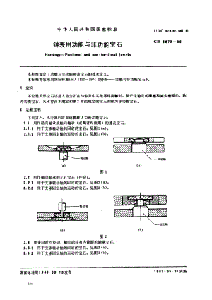 GB-6872-1986.pdf