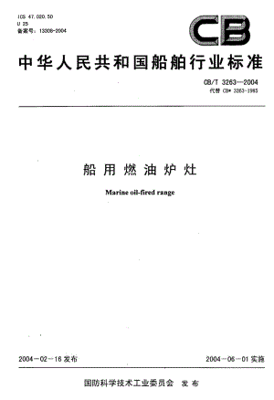 CB-T 3263-2004.pdf