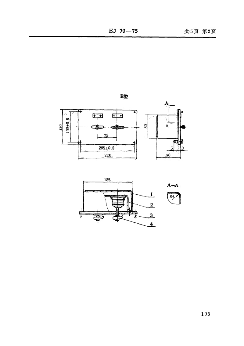 EJ-70-1975.pdf_第2页