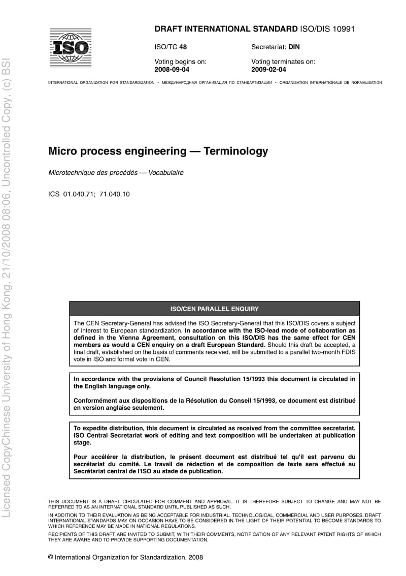 08-30178677-DC.pdf_第3页