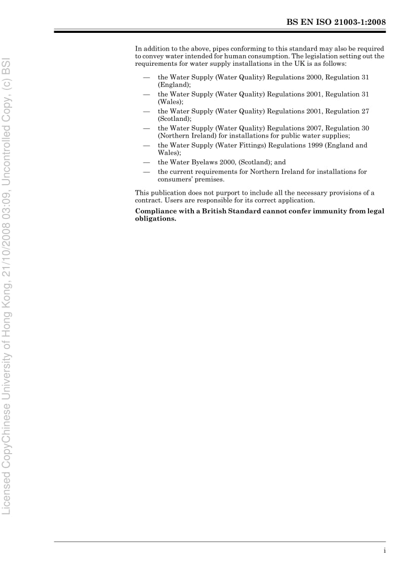 BS-EN-ISO-21003-1-2008.pdf_第3页