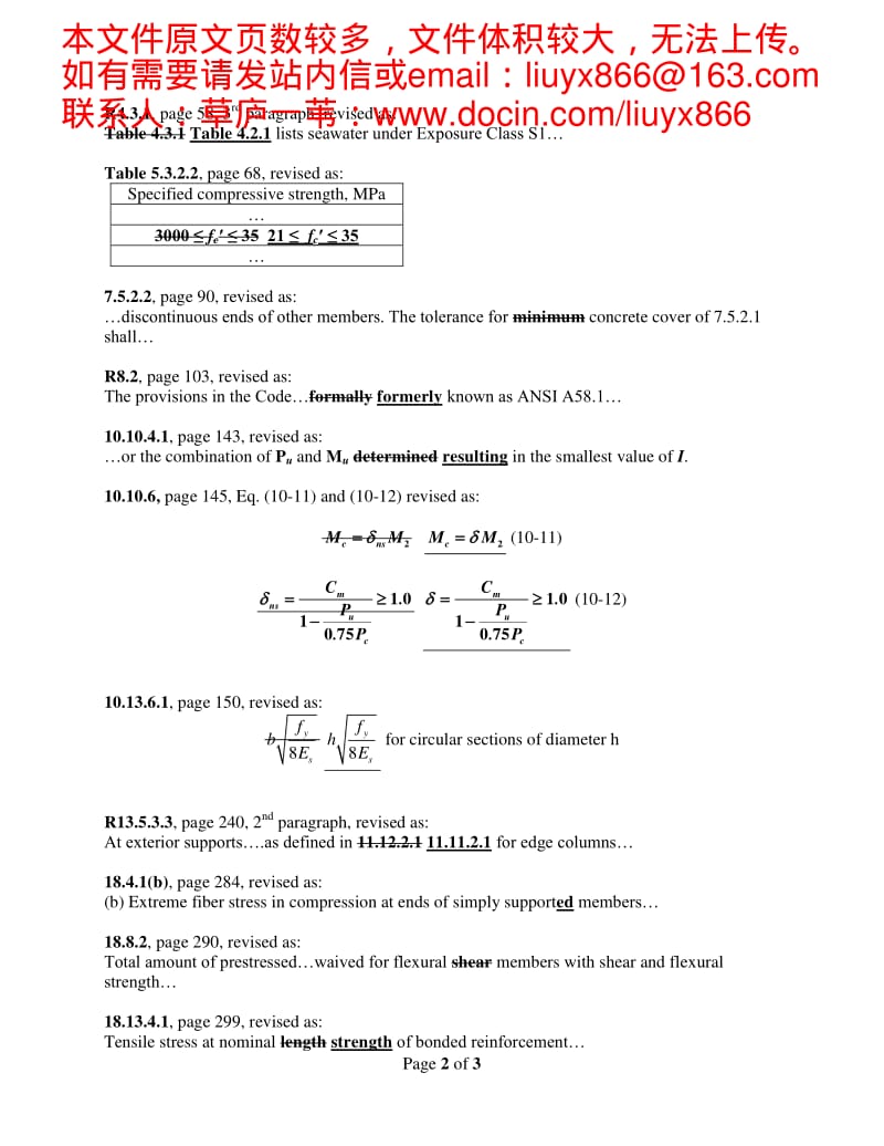 ACI-318M-2008.pdf_第2页