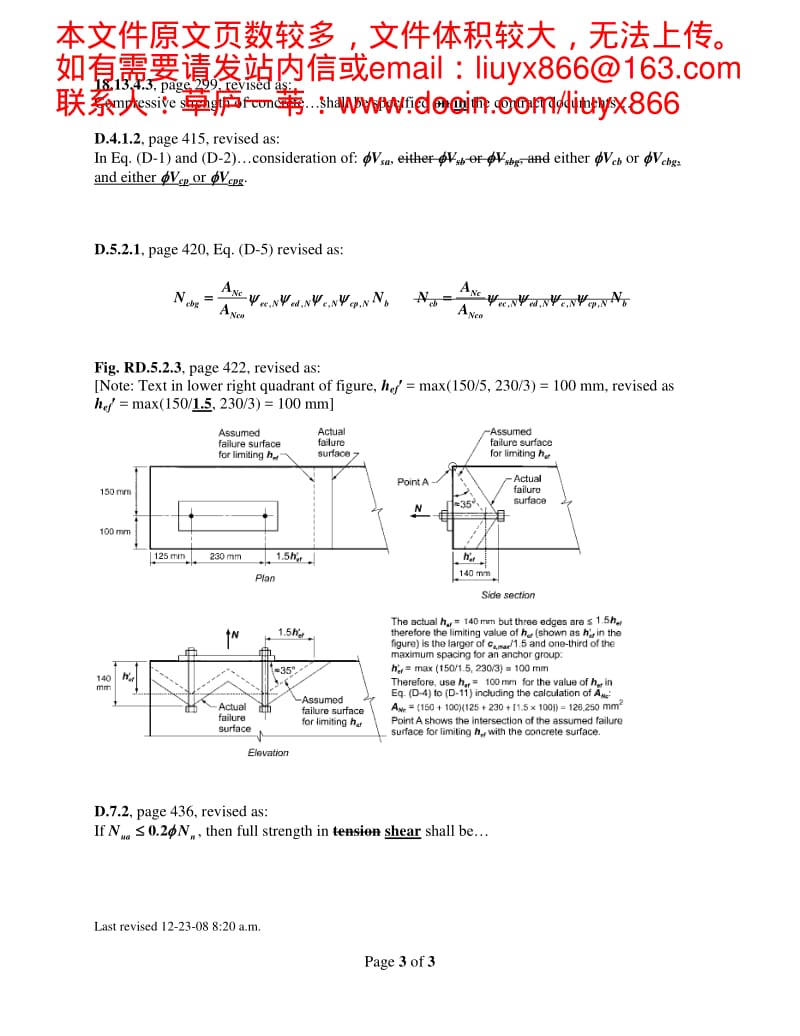 ACI-318M-2008.pdf_第3页