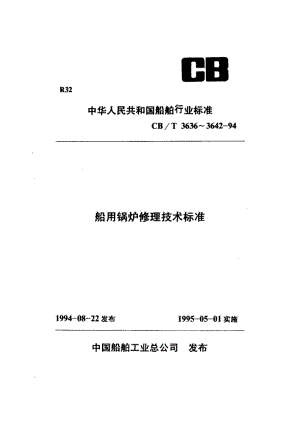 CB-T 3638-1994.pdf