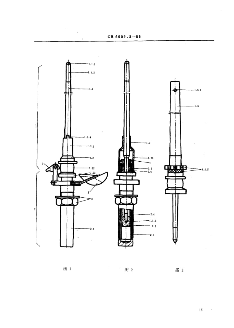 GB-6002.3-1985.pdf_第2页