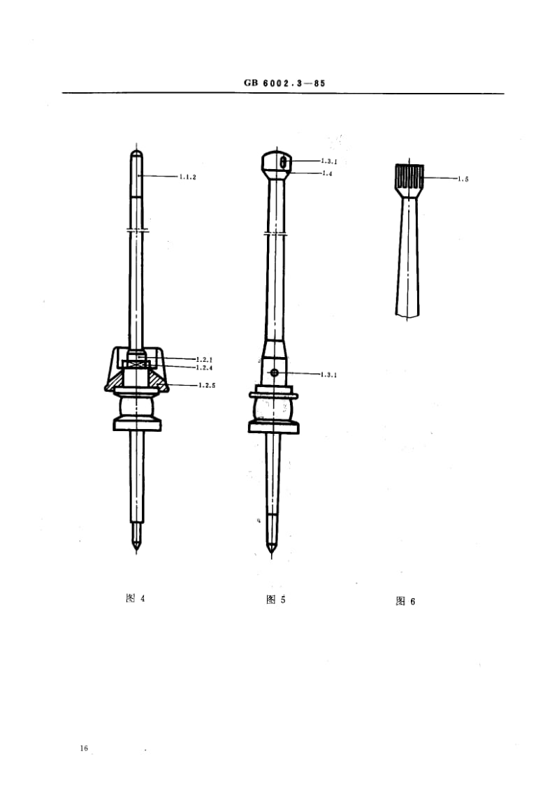 GB-6002.3-1985.pdf_第3页