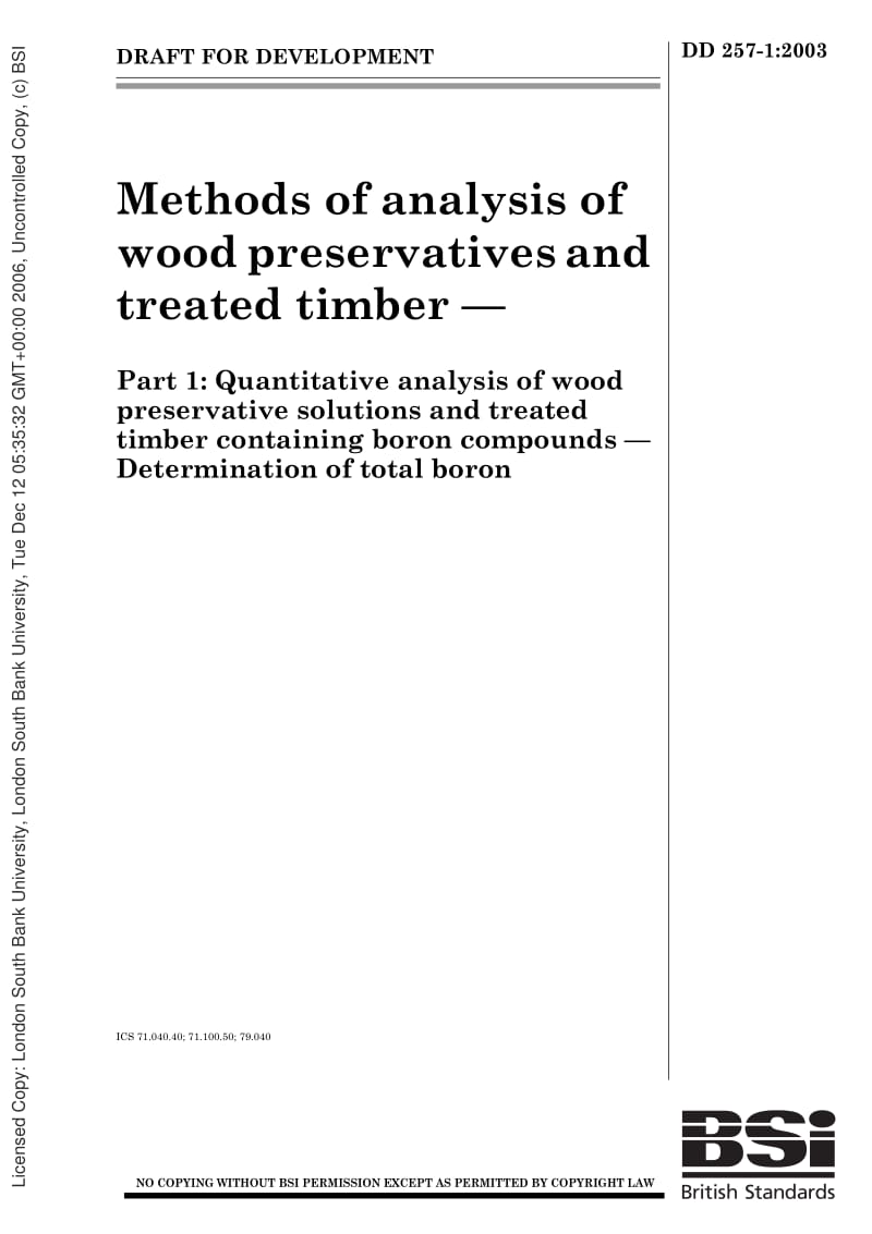 DD-257-1-2003.pdf_第1页