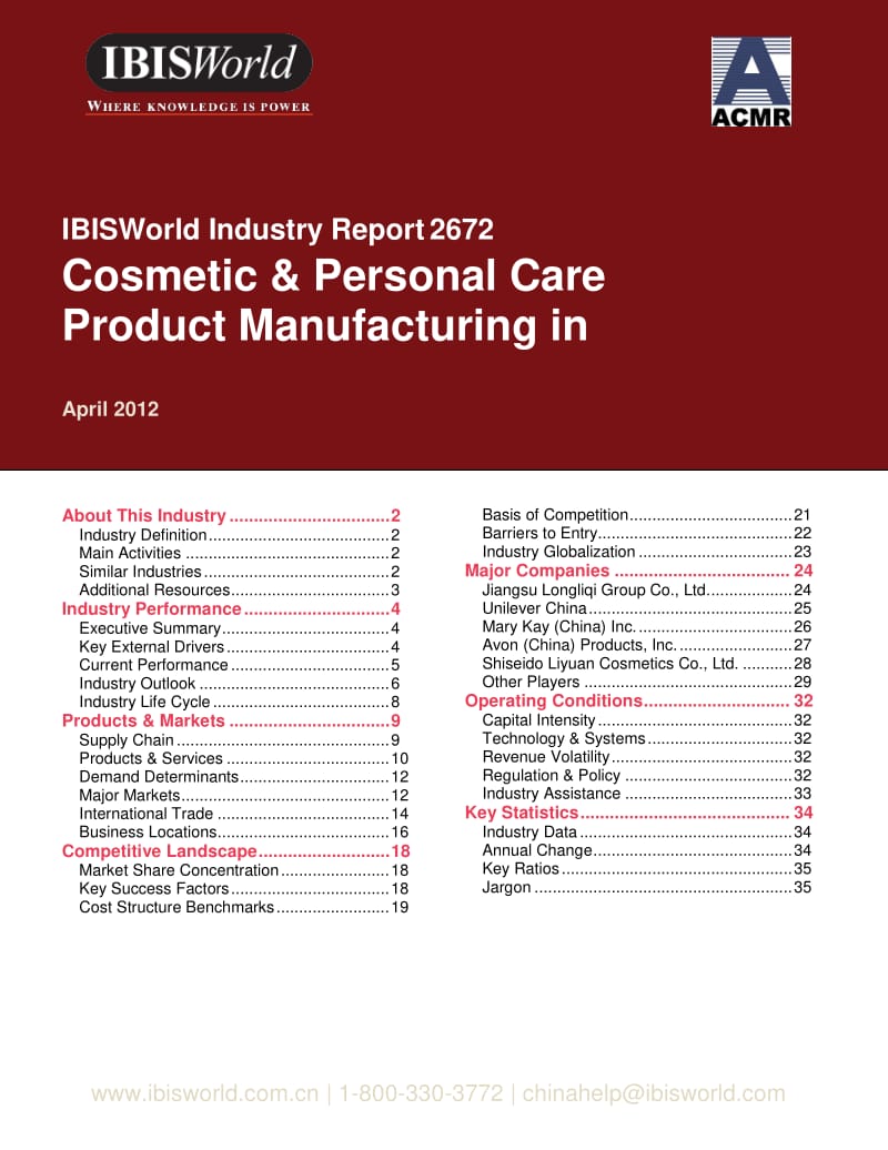 Cosmetic and Personal Care Product Manufacturing in China - Industry Report.pdf_第1页