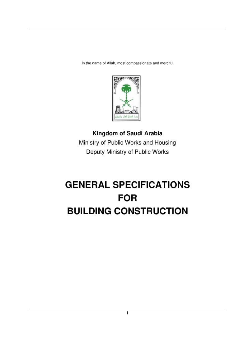 General-Specifications-For-Building-Construction.pdf_第1页