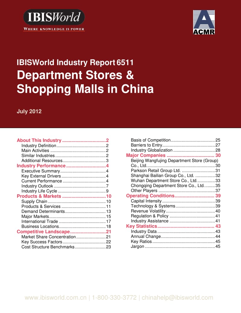 Department Stores and Shopping Malls in China - Industry Report.pdf_第1页