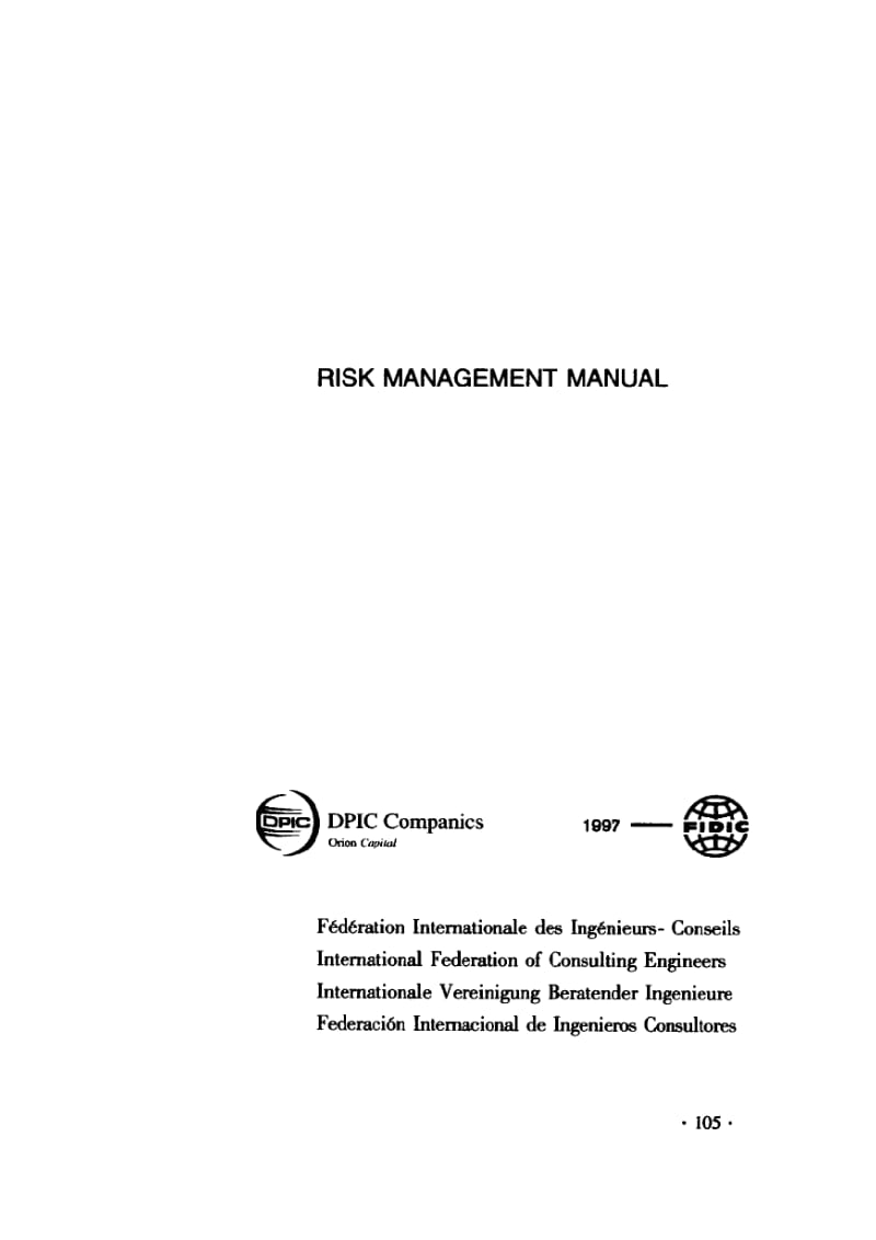 FIDIC Risk-Managment-Manual.pdf_第1页