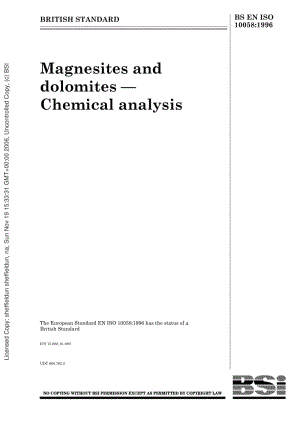 BS-EN-ISO-10058-1996.pdf