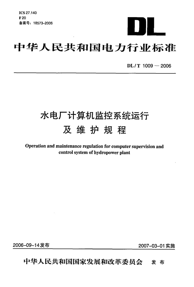 DL-T-1009-2006.pdf_第1页