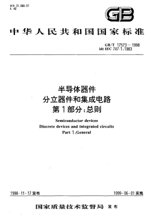 GBT 17573-1998.pdf