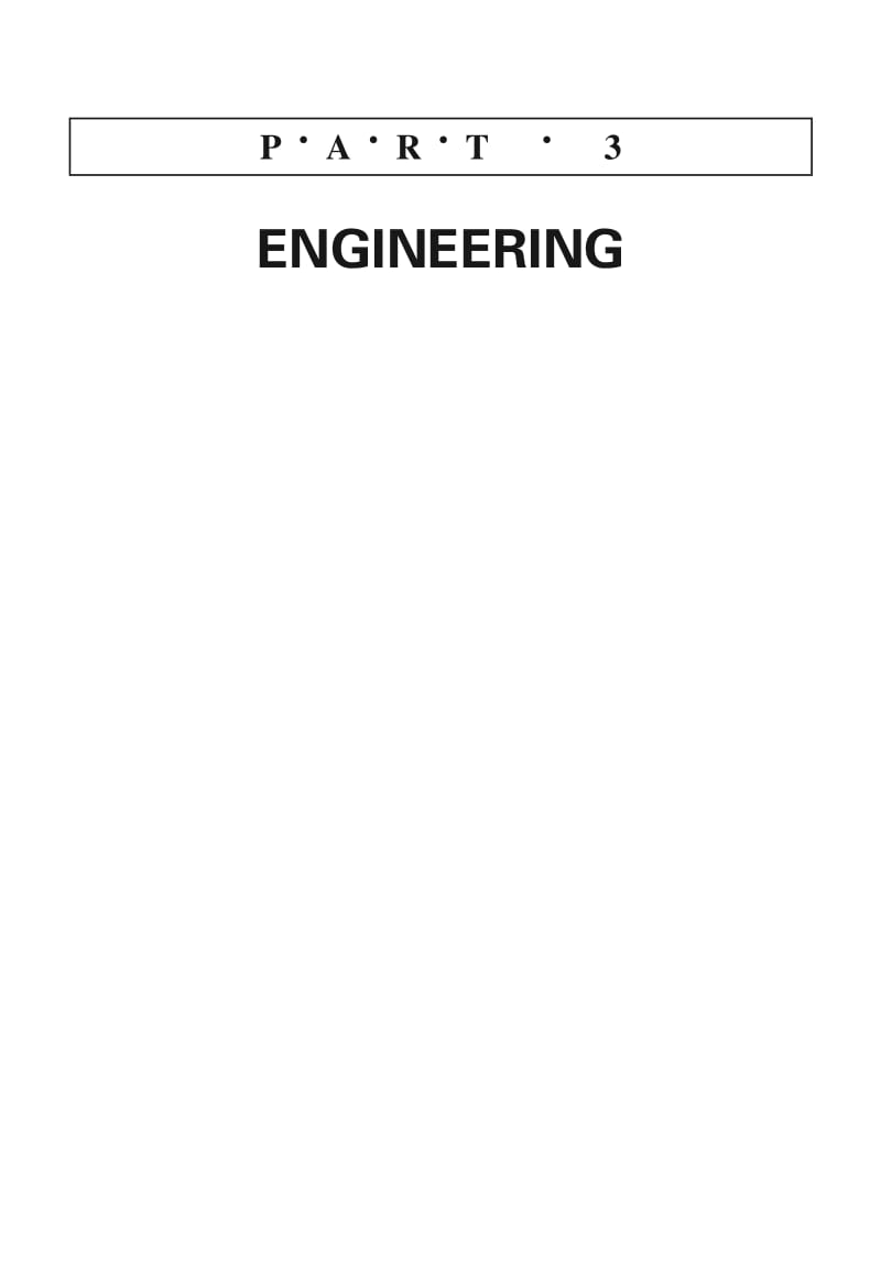 Building Security：Engineering.pdf_第1页