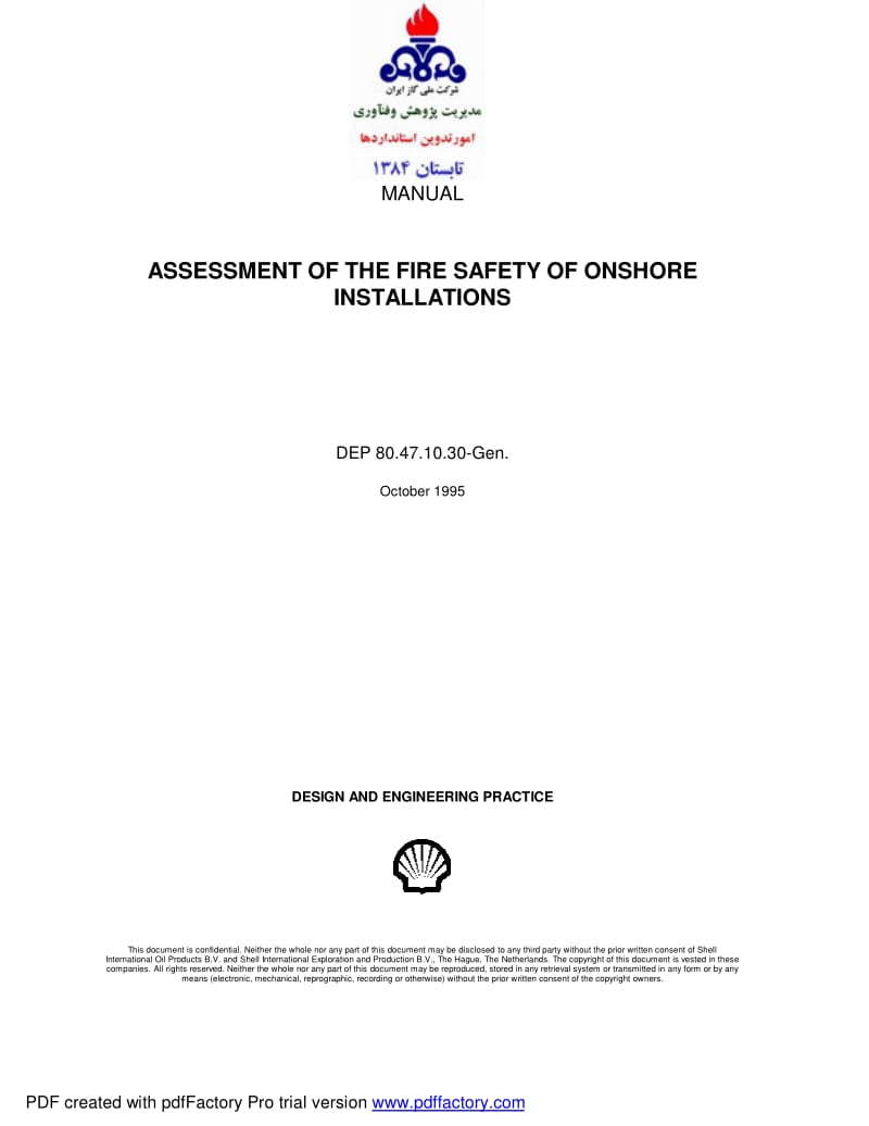 DEP 80.47.10.30-Gen.pdf_第1页